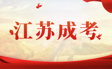 紅色旅游路線新聞風(fēng)公眾號(hào)簡(jiǎn)約首圖(1).jpg